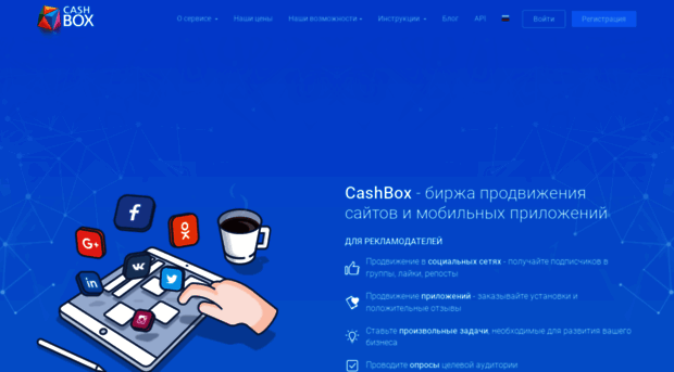 mail.cashbox.ru