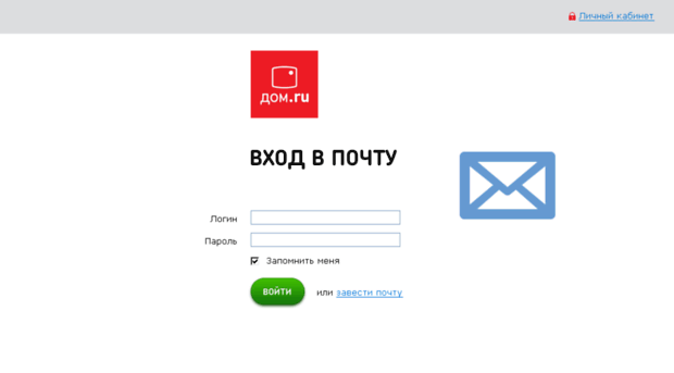 mail.citydom.ru