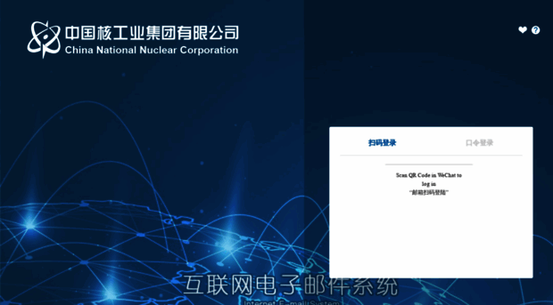 mail.cni23.com