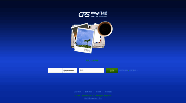 mail.cps.com.cn