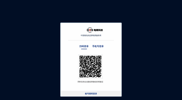 mail.d1m.cn