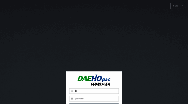 mail.daehopnc.co.kr