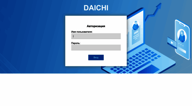 mail.daichi.ru