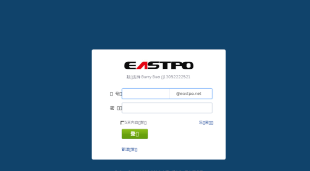 mail.eastpo.net