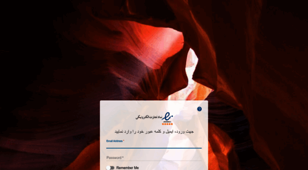mail.enamad.ir