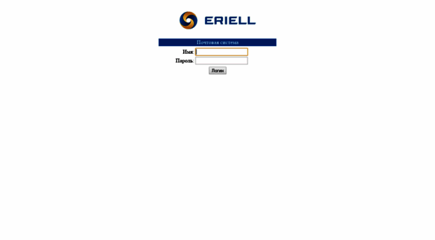 mail.eriell.com