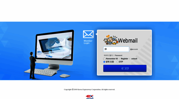 mail.ex.co.kr