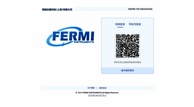 mail.fermi-instruments.com