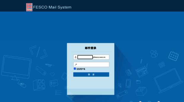mail.fesco.com.cn
