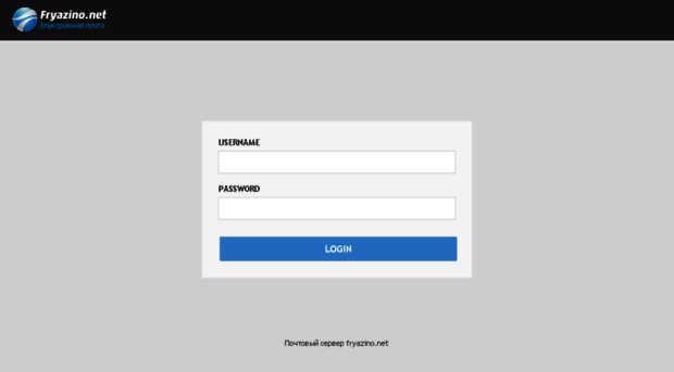 mail.fryazino.net