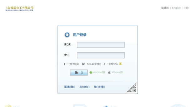 mail.gangshen.cn