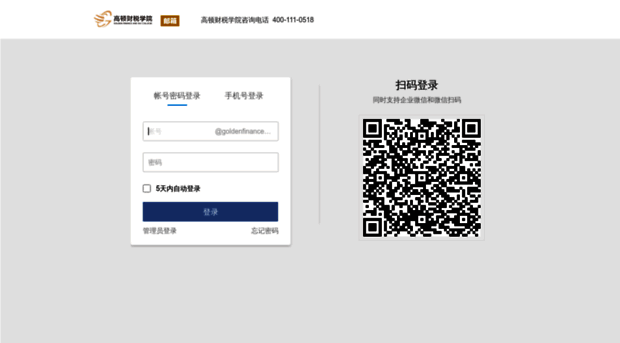 mail.goldenfinance.com.cn