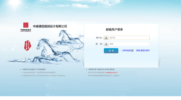 mail.gzid.com.cn