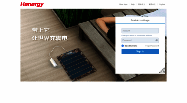 mail.hanergy.com