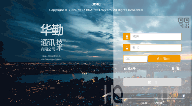 mail.huaqin.com