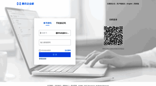 mail.ichuanglan.com