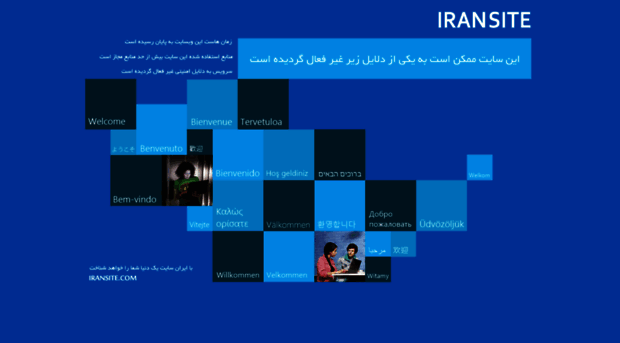 mail.iransite.com