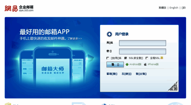 mail.jcg.com.cn