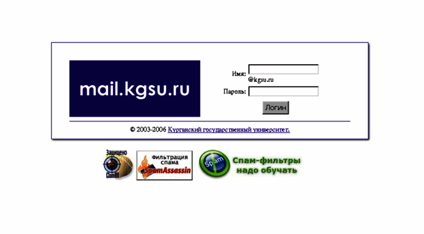 mail.kgsu.ru