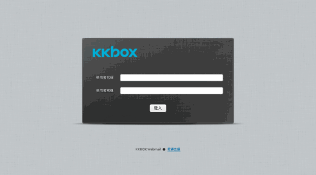 mail.kkbox.com.tw