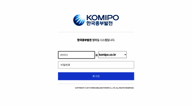 mail.komipo.co.kr