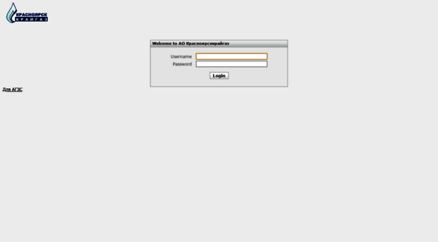 mail.krasgaz.ru