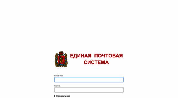 mail.krskcit.ru