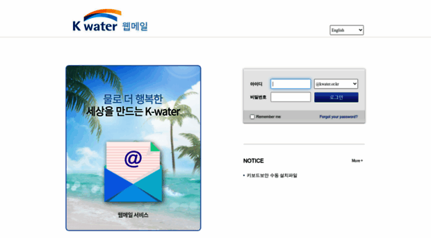 mail.kwater.or.kr