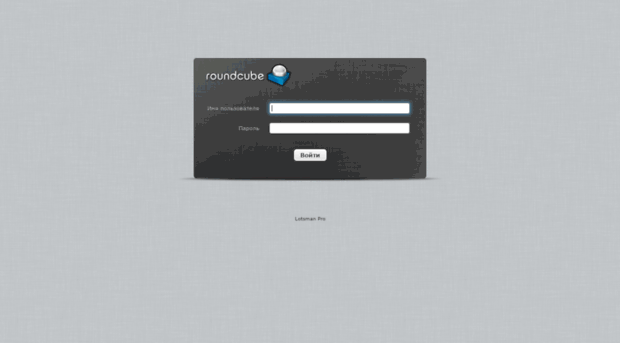 mail.lotsman-pro.ru