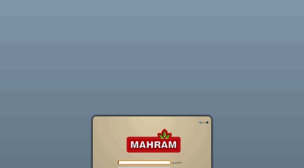 mail.mahramco.com