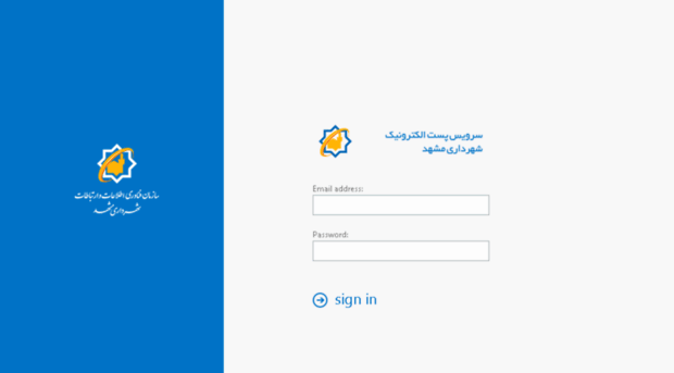 mail.mashhad.ir