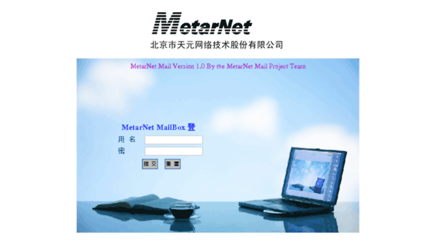 mail.metarnet.com