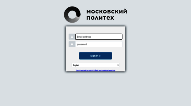 mail.mospolytech.ru