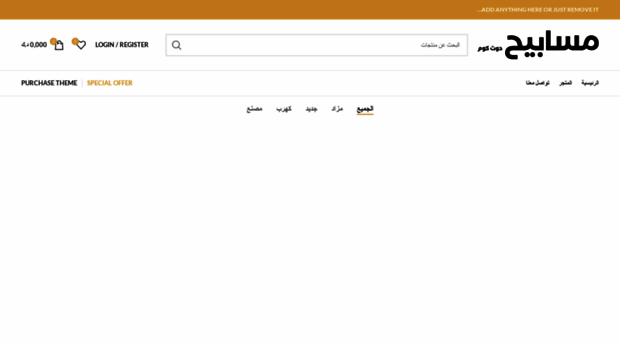 mail.msabe7.com