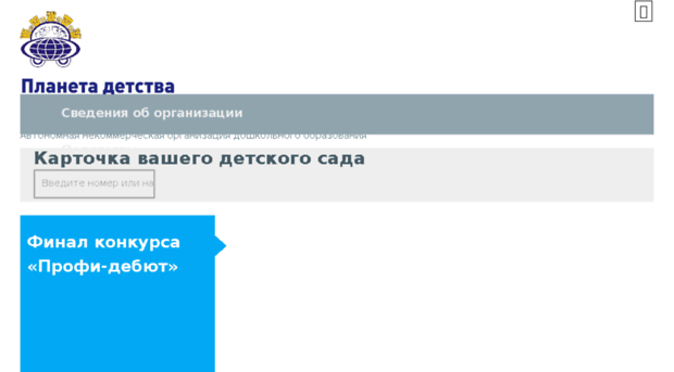 mail.pdlada.ru