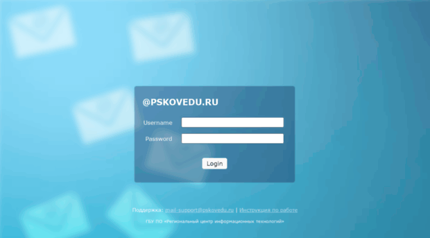 mail.pskovedu.ru