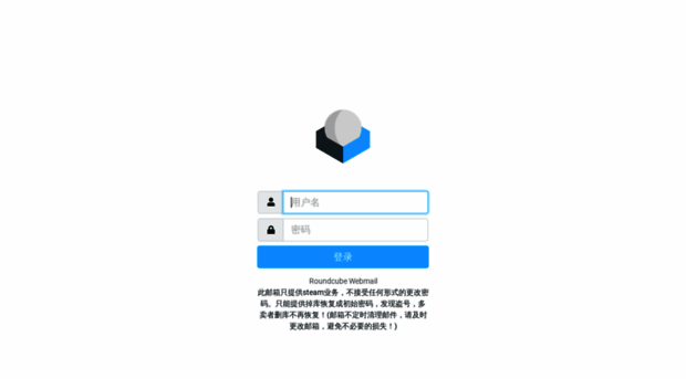 mail.qisteam.com