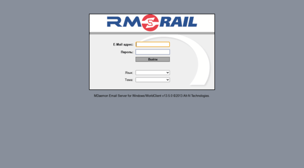 mail.rmrail.ru