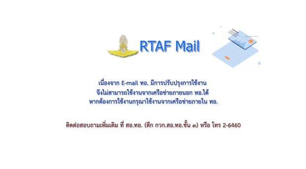 mail.rtaf.mi.th