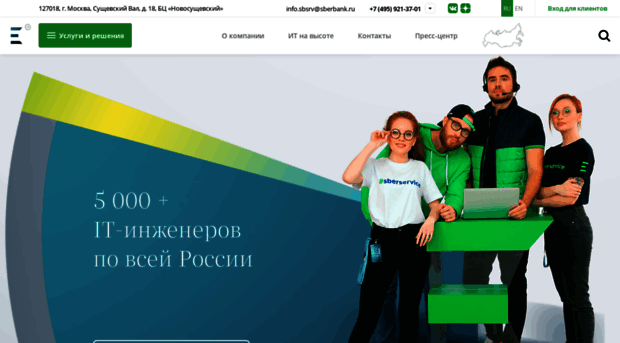 mail.sberbank-service.ru
