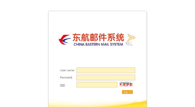 mail.shanghai-air.com