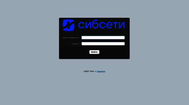 mail.sibset-team.ru