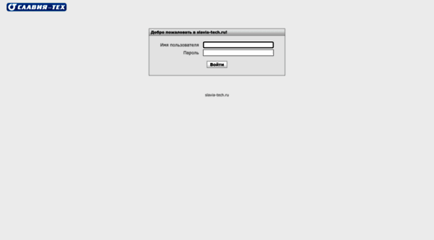 mail.slavia-tech.ru
