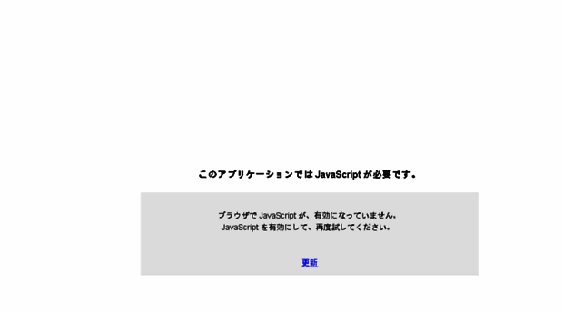 mail.sosteam.jp