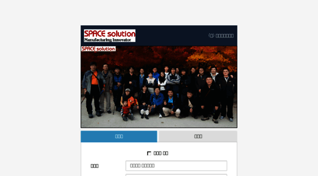 mail.spacesolution.kr