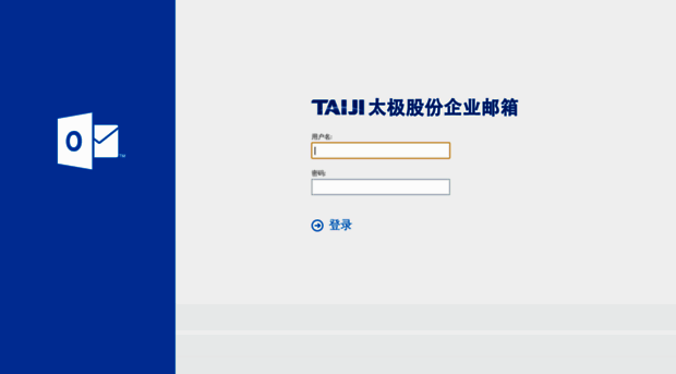mail.taiji.com.cn