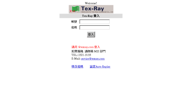 mail.texray.com
