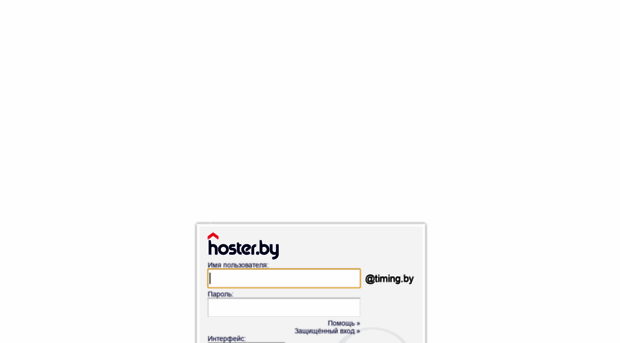 mail.timing.by