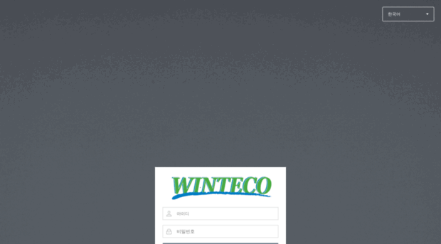 mail.winteco.com