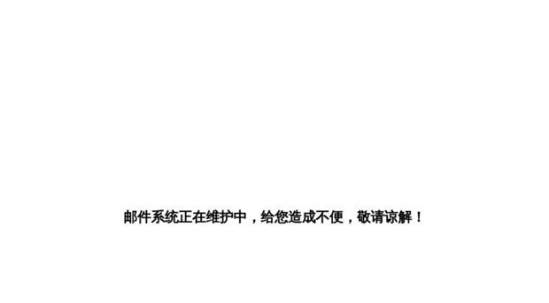 mail.xinhuanet.com